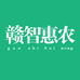 南昌海吉星