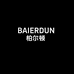 BAIERDUN影音旗舰店
