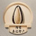 内蒙鑫达特产