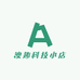 澳趣科技小店