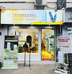 成都新都瑶贝健康咨询服务店