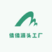 倩倩源头工厂