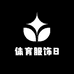 体育服饰8