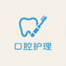 美心护理专授馆
