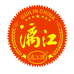 漓江牌桂林市云希豪商贸有限公司酒类专卖店
