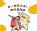 尚养三品鸡元汤胜利店