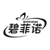 碧菲诺岚雾美妆专卖店