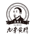 九华黄精滋补旗舰店
