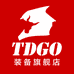 tdgo运动装备旗舰店