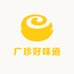 泰安广珍总店