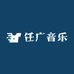 任广音像制品