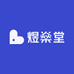 煜燊堂