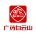 白云山领源航专卖店