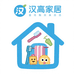 汉高品质生活