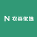 农焱优选