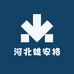 河北雄安格