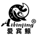 爱宾鲸鑫祥科博专卖店