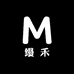 缦禾 Marho