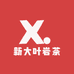 新大叶岩茶