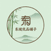 鑫豫优品