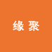 缘聚家具