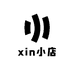 xin小店