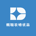 甘肃岷县小武农产品