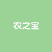 农之宝绿色农品精选