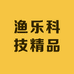 渔乐科技精品