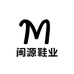 闽源鞋业工厂店