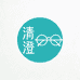 清澄眼镜工厂