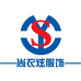 尚衣炫厨师服工厂店