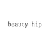 beauty hip官方旗舰店
