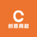 创意商超