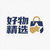 喵希希宠物用品