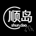 顺岛数码智能旗舰店