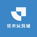 优米玩具城