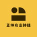 正坤农业种植