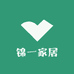 锦一家居