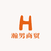 瀚男商贸