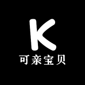 可亲宝贝
