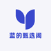 蓝的甄选阁