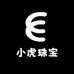 小虎珠宝鉴赏美玉