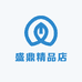 盛鼎精品店