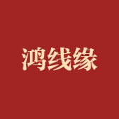 鸿福缘手工艺红花工厂店