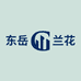 东岳兰花