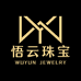 悟云珠宝