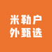 米勒户外甄选