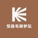 恒昌毛脚梦坛