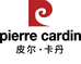 皮尔卡丹誉瀚男装专卖店